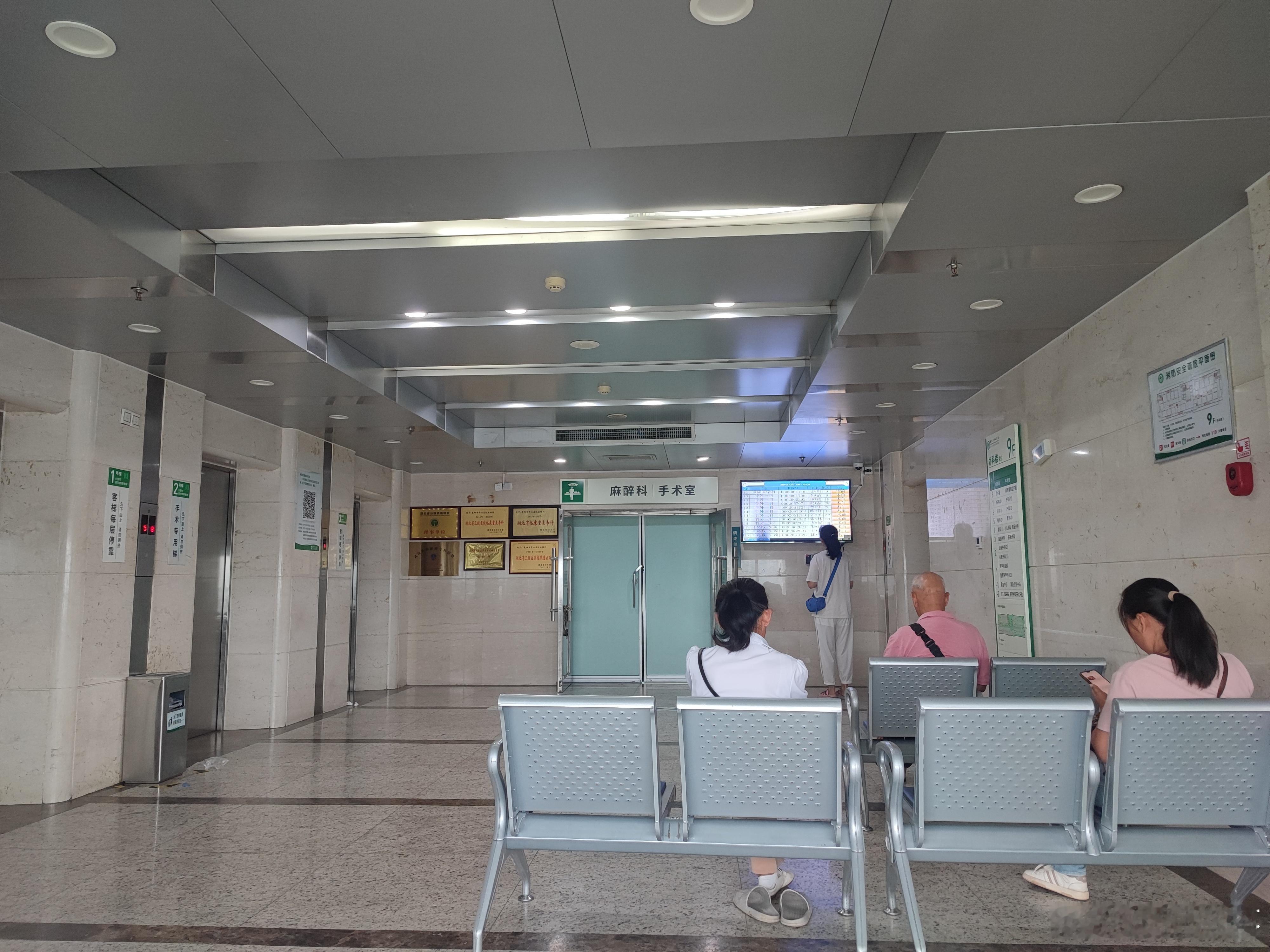 老公公凌晨突发状况，幸亏护工负责没危及性命，这会已推进手术室了。大姑姐连夜把他妈