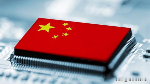 美国芯片再好，暗藏心机，中国一片不要
 
美国长期依仗科技优势，惯于用制裁围堵、