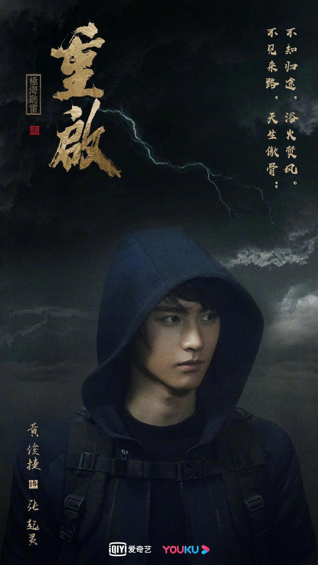 张起灵这个角色拍了那么多部，提起这个名字，第一个想到谁？最早的一部已经过去11年