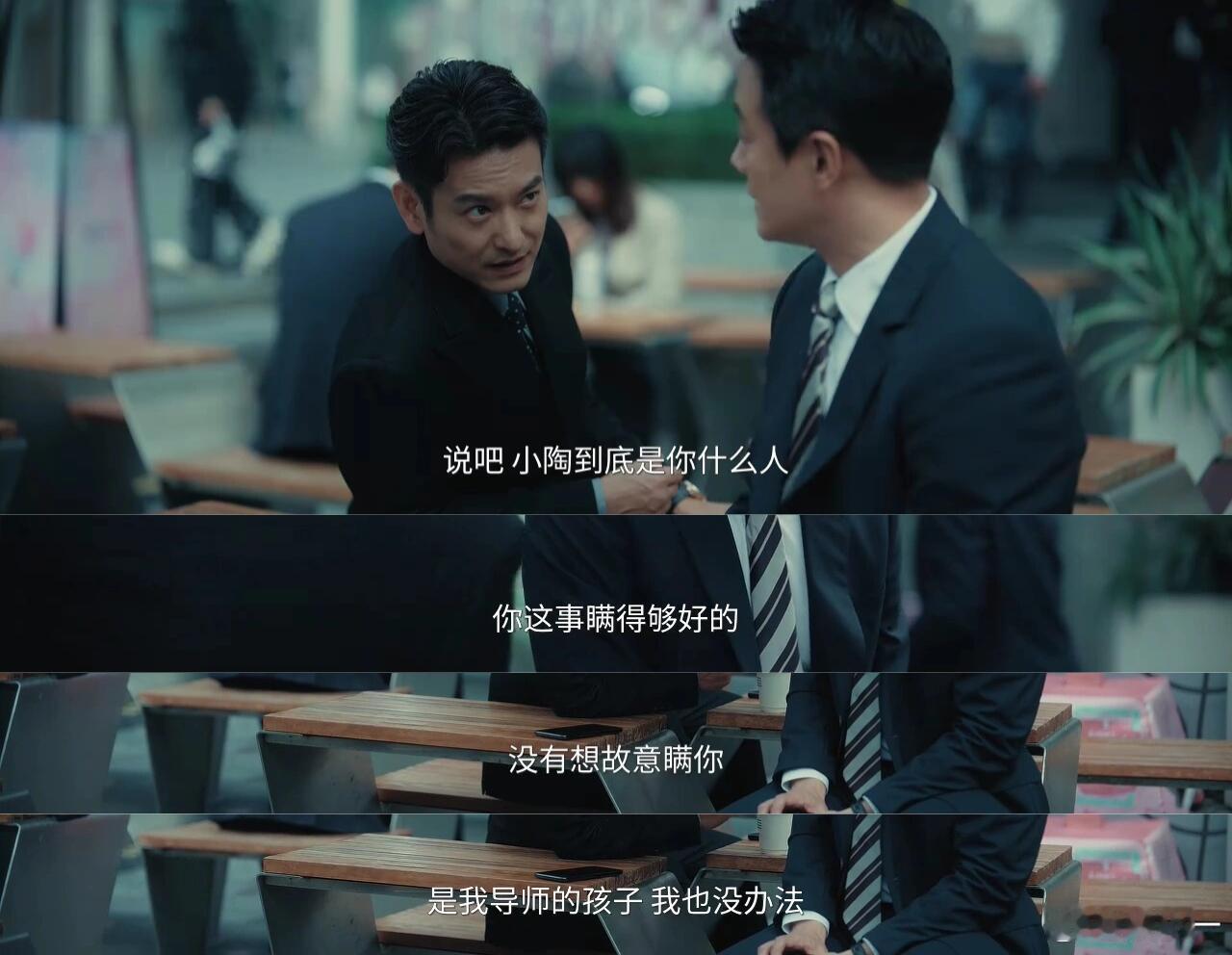 陶菱几个工资啊恨成这样 一份普通工作，却成了压垮闺蜜情的最后一根稻草，陶菱的选择