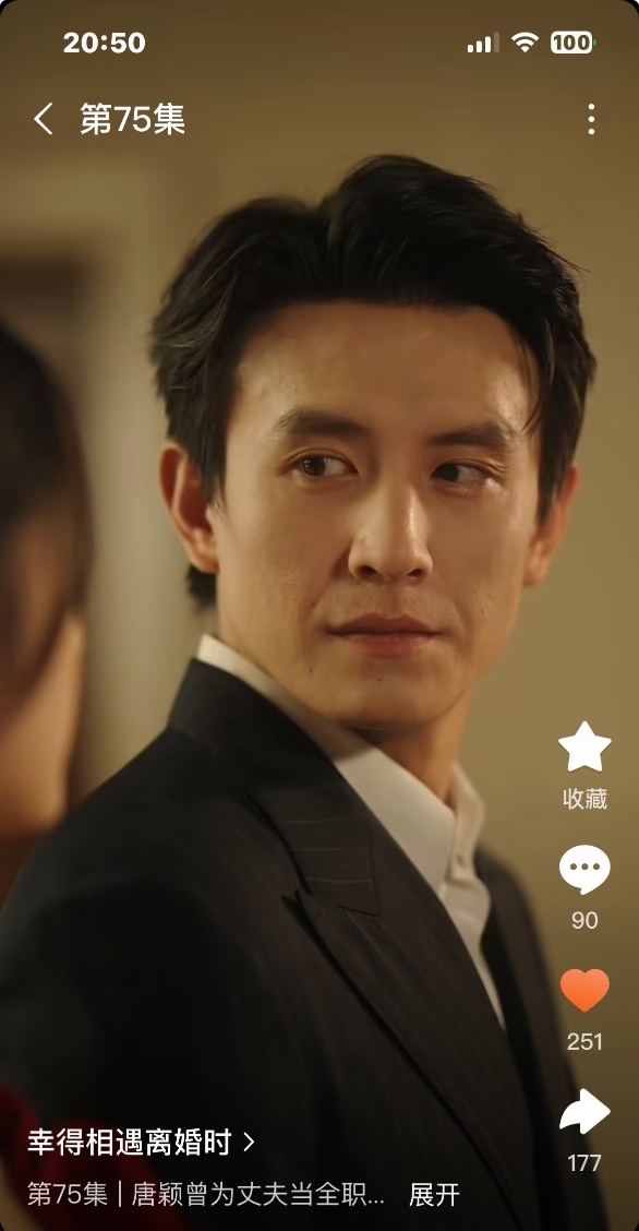 短剧 一万播放五块钱短剧靠什么赚钱？ 