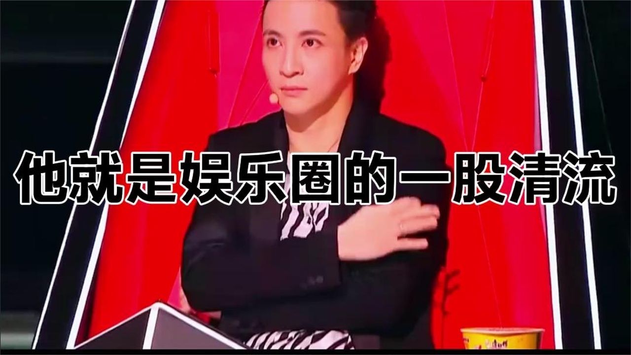 薛之谦简直就是娱乐圈的一股清流