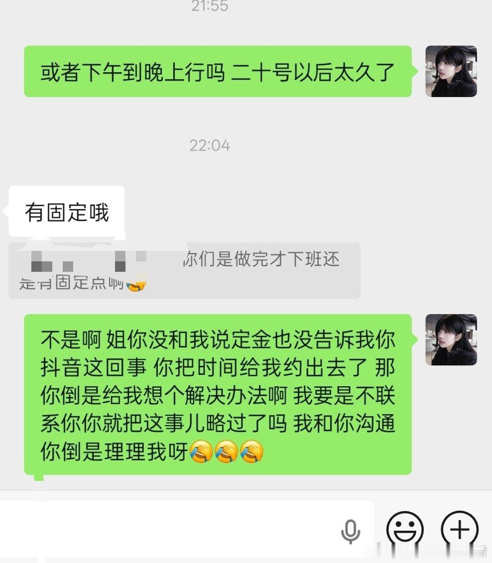我快气的爆炸了 