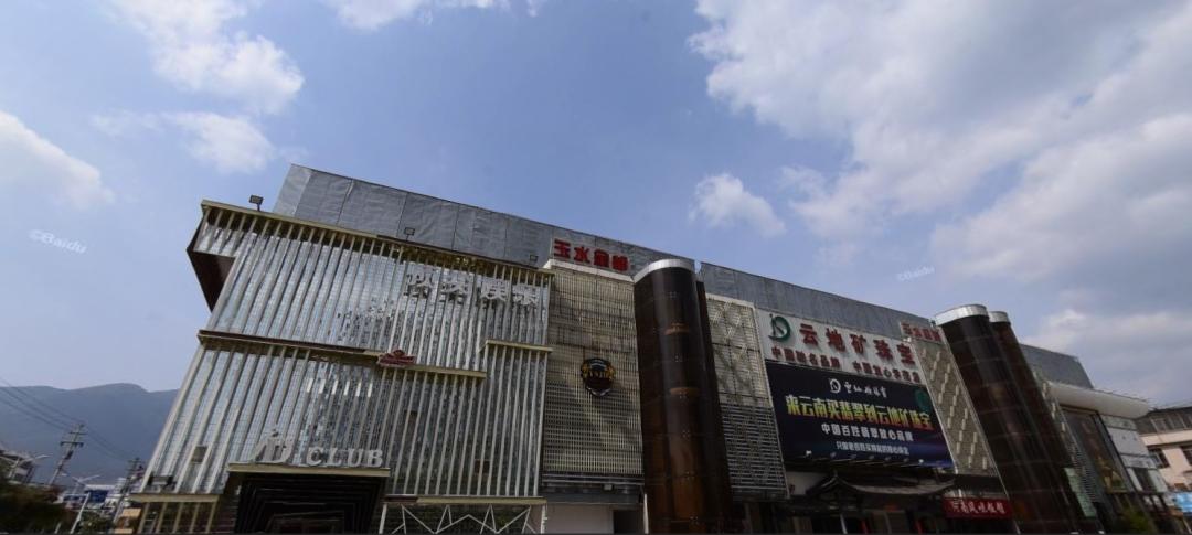 大理警方发布关于大理金都房地产开发有限公司涉嫌非法吸收公众存款案的公告


近期