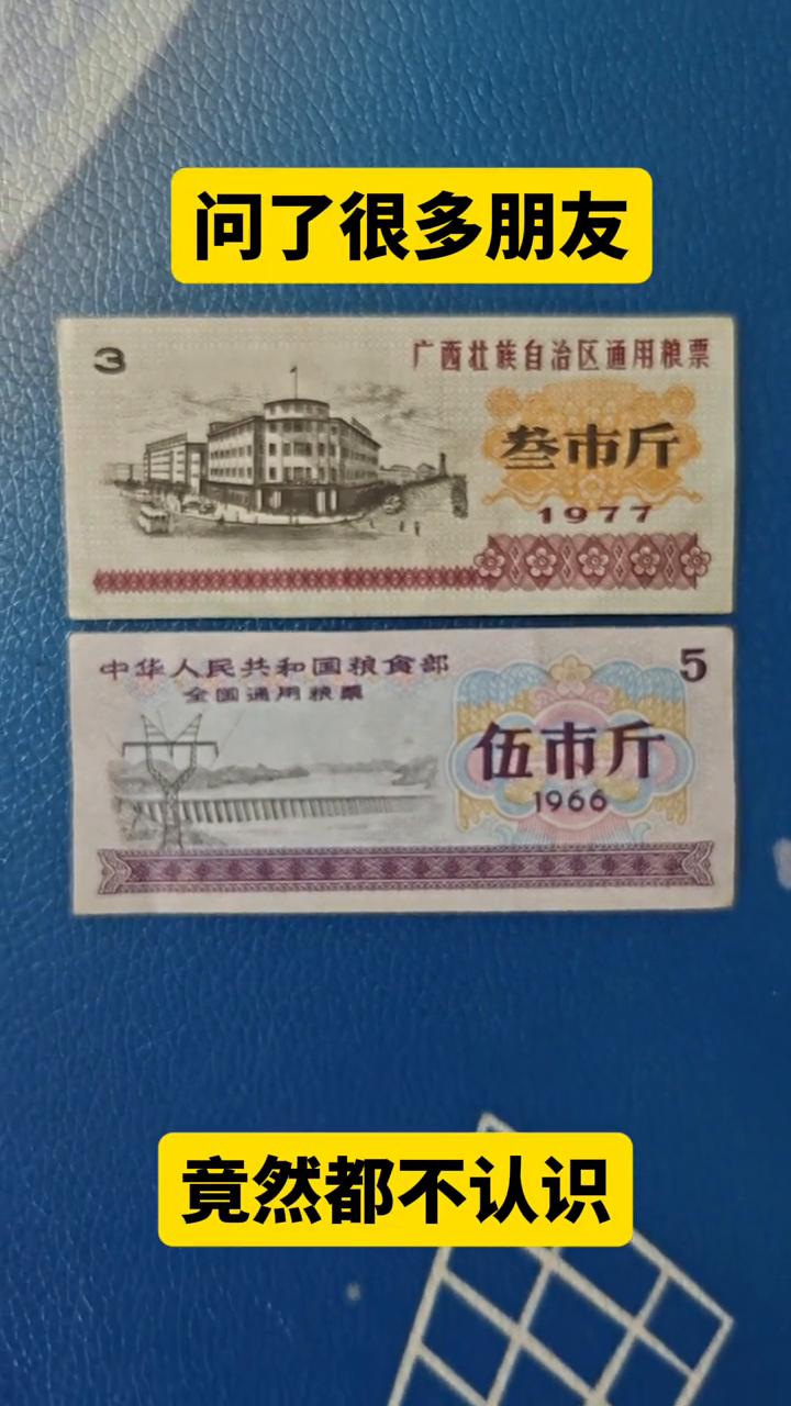 问了很多朋友，竟然都不认识。