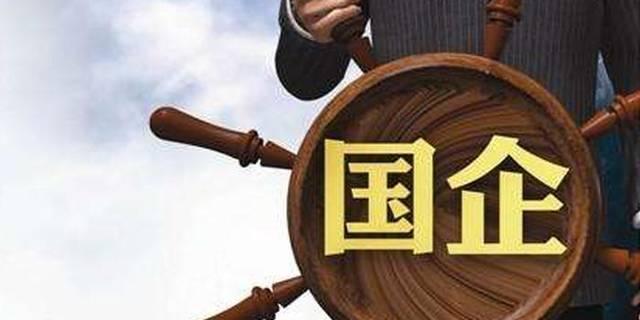 为什么这么多人怀念上世纪八十年代的国企？

二十世纪八十年代宛如一颗闪耀的明珠，