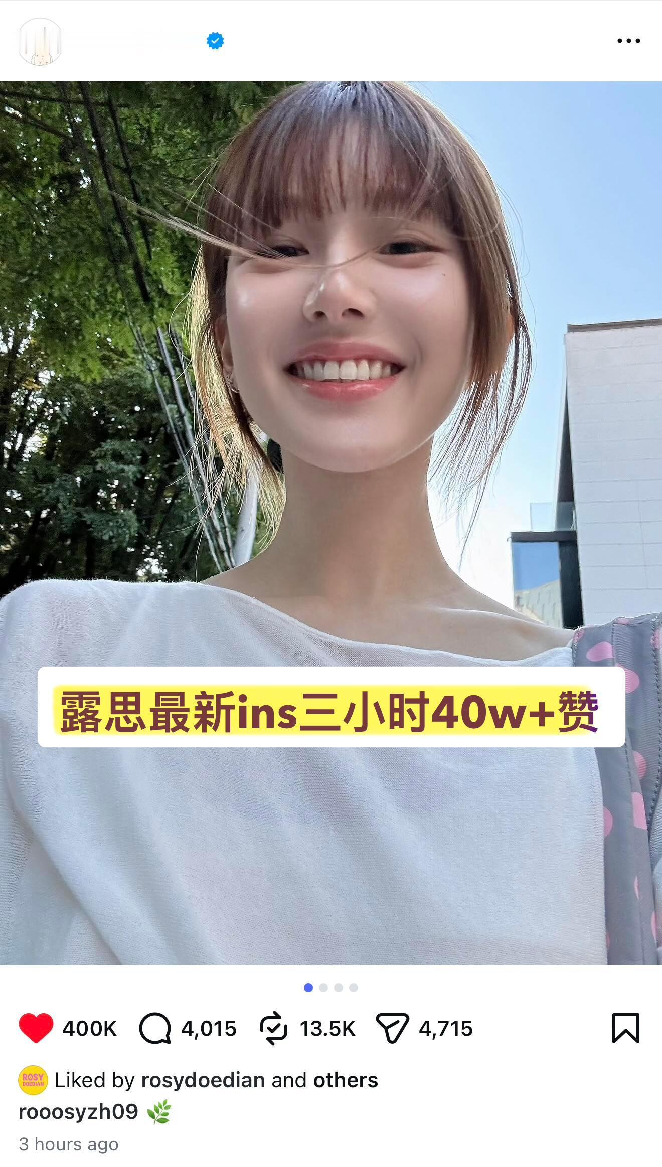 新ins三小时40万🔥这条看来要冲百万了露稚的威力是无敌的 赵露思