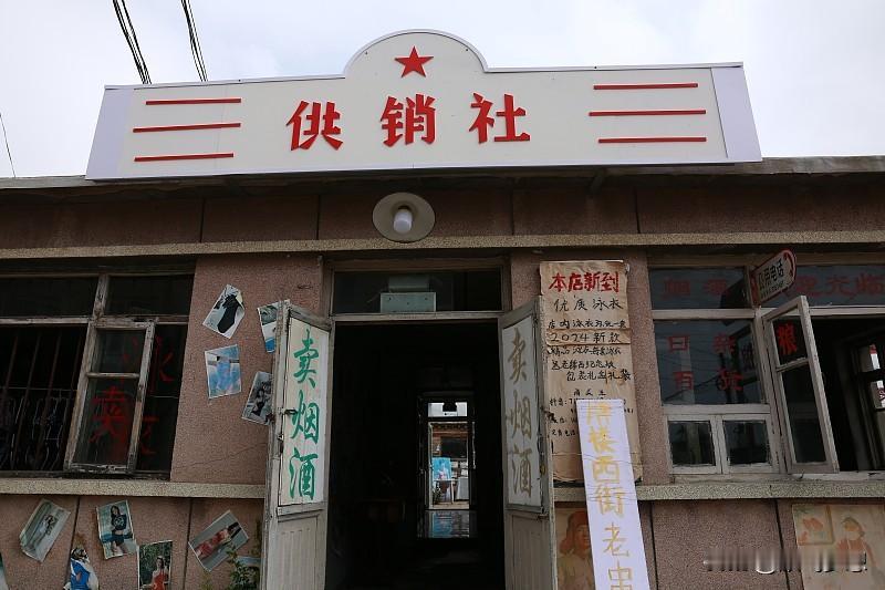 供销社回归，普通人当然可以申请去做。不过得满足些条件，得注册为合法个体工商户或公