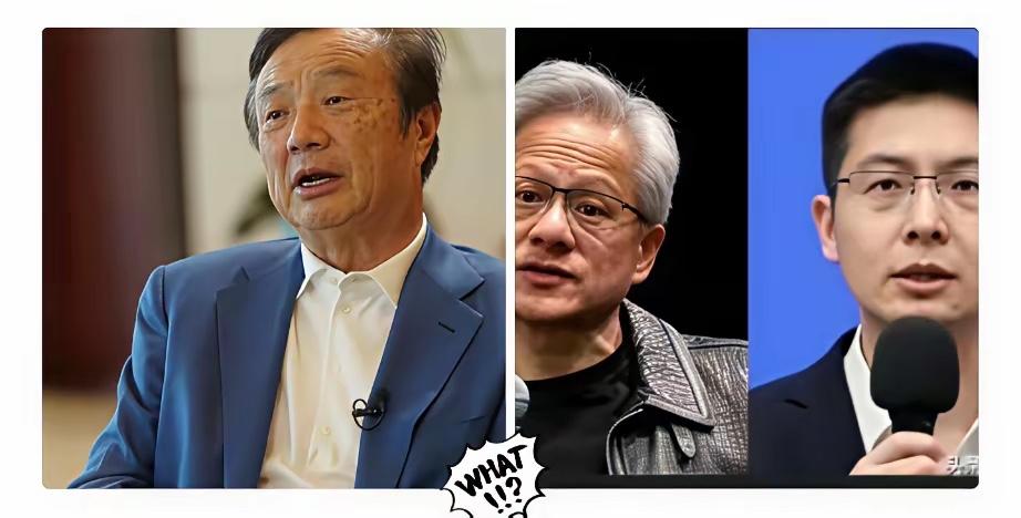 通过宇树科技的发展模式和战略方向
再一次证明了华为的伟大和卓越！
很多人说宇树科