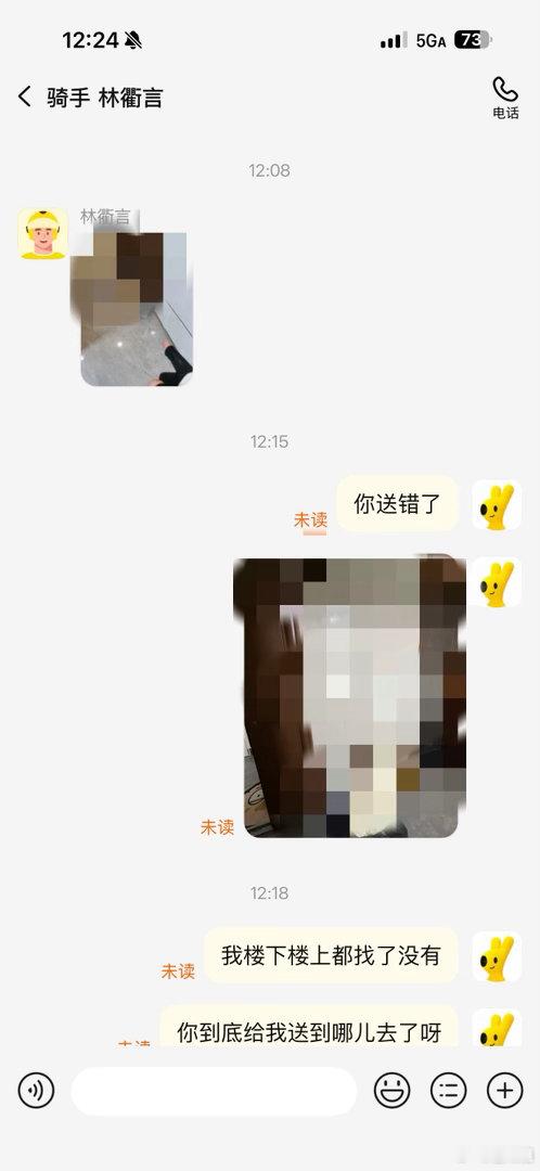 林衢言你这里欠我的用什么还 