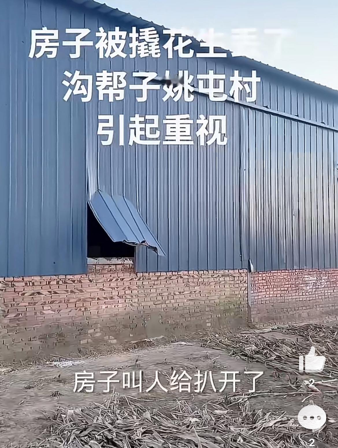 一网友爆料，家里一千多斤花生被人偷走，铁皮房子被割开，一袋一袋给背走的。一千多斤