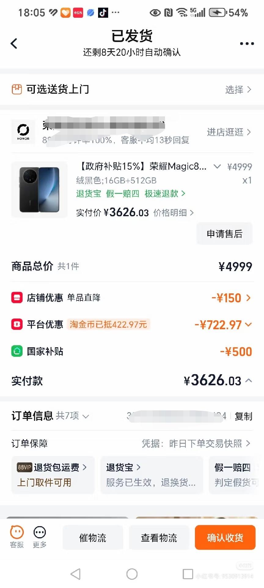 就佩服撸羊毛这么狠的
荣耀Magic 9系列快与大家见面了，因此目前荣耀Magi