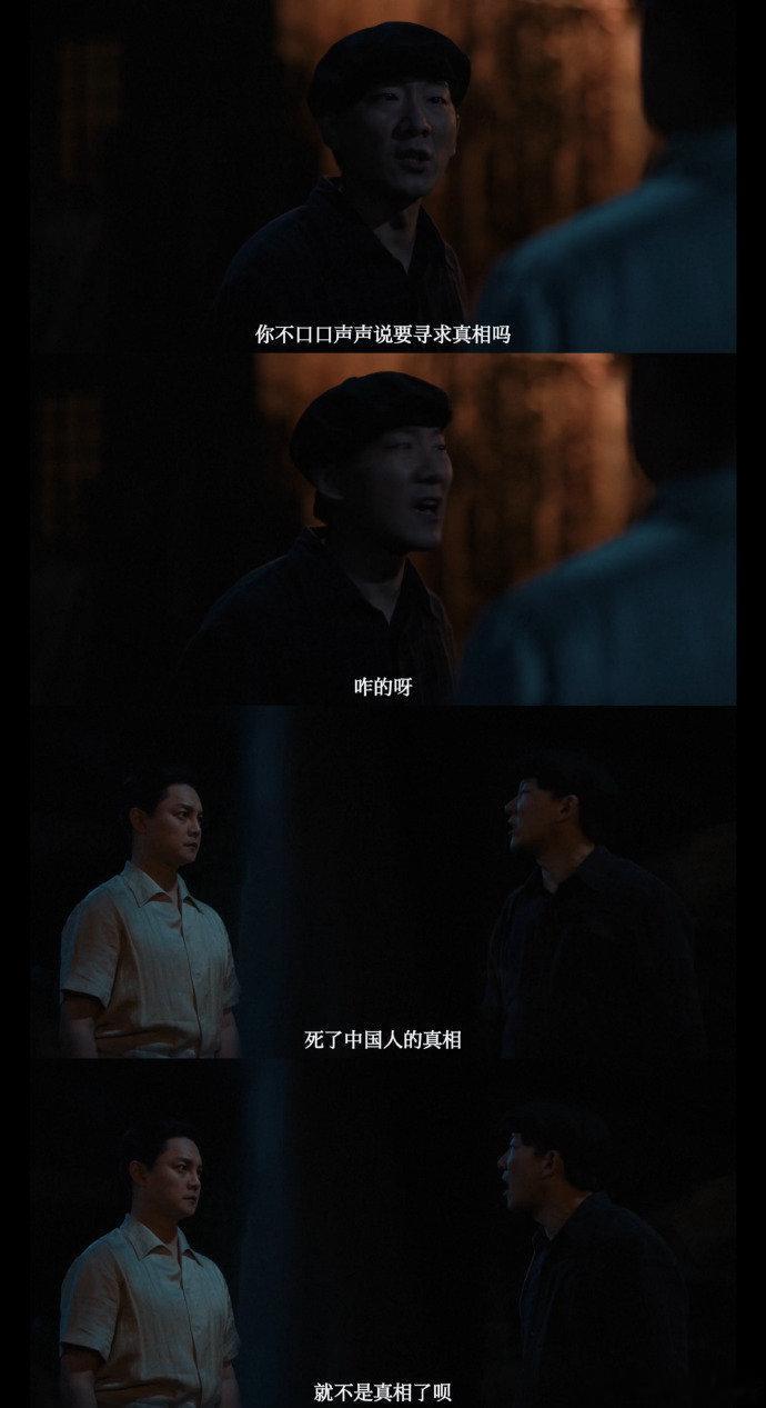 台词句句锤爆良心的剧反人类暴行 从鲜活生命到冰冷编号，一字一句都是血泪，这部剧用