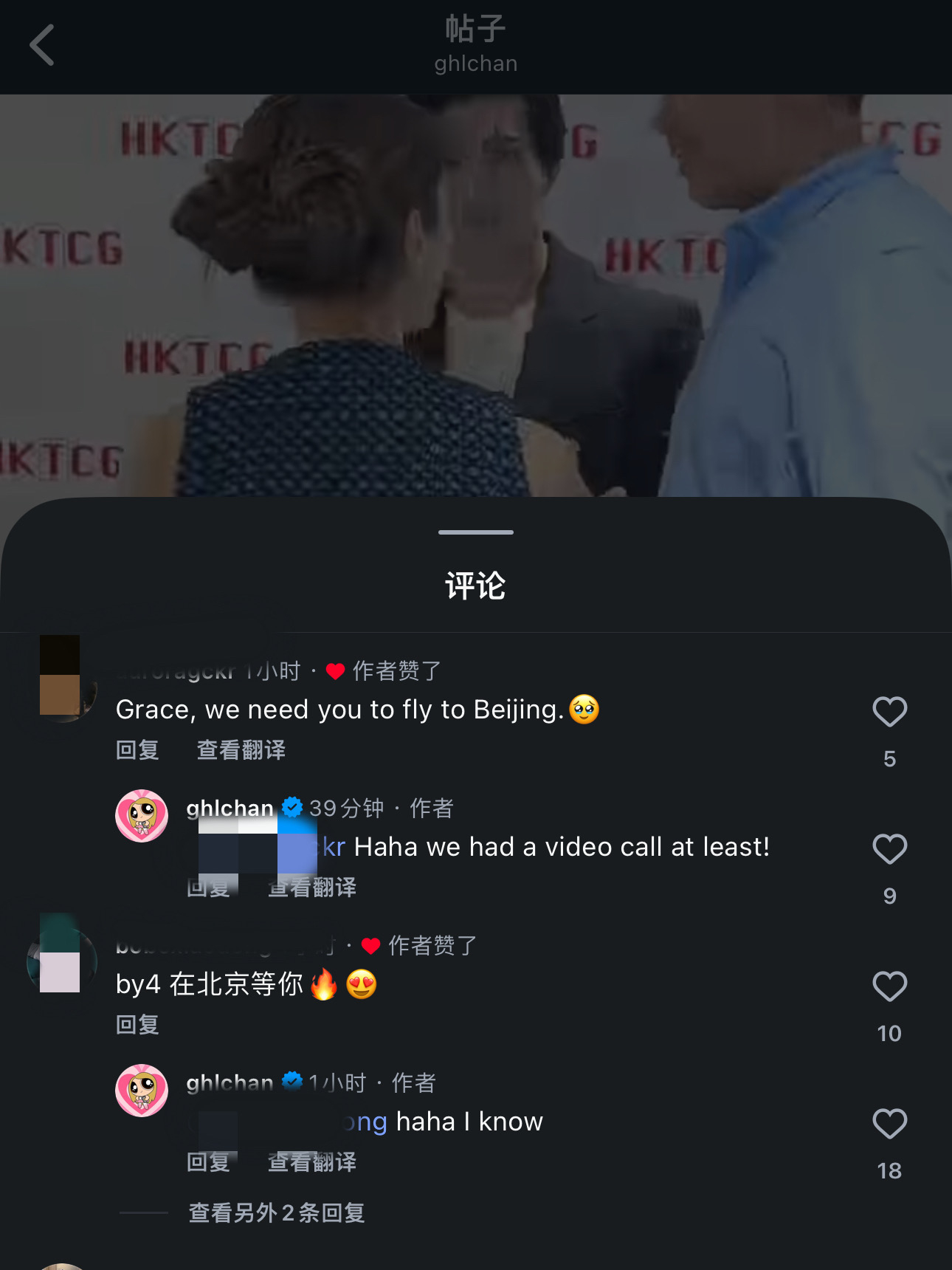 啊啊啊啊凯琳也云参加了by5聚会了，虽然是视频合体！粉丝：贵丝儿，我们需要你飞到