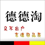 冯健热说美女