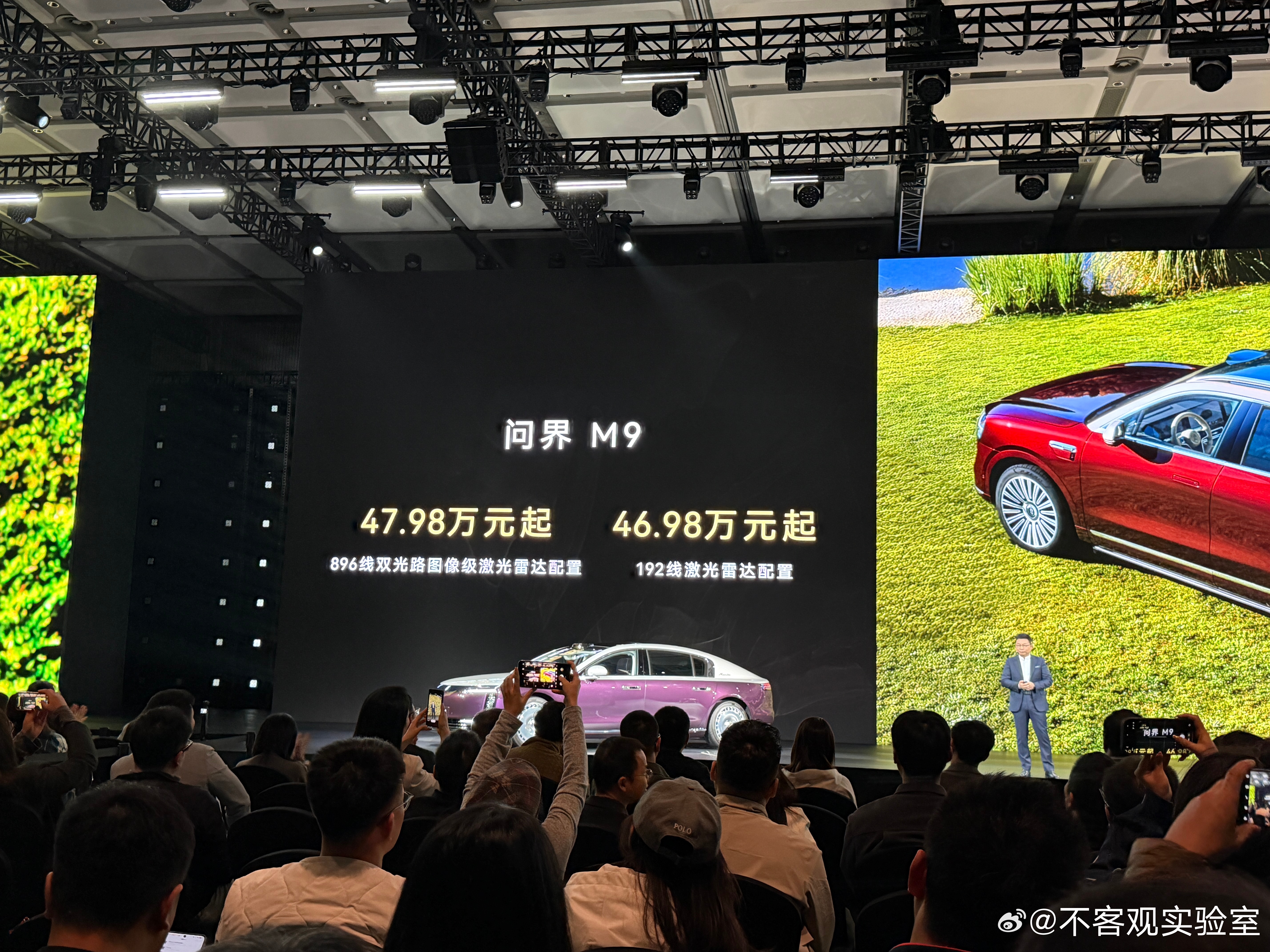 尊界首发量产最高896线激光雷达 搭载新一代激光雷达的尊界S800，已于2026