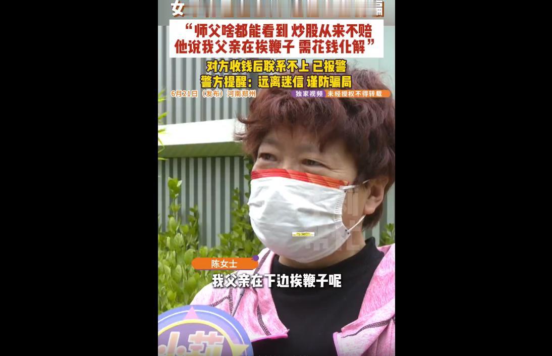 6月21日郑州的陈女士对于离世多年的父母，心里一直特别挂念，心里总揣着一份遗憾和