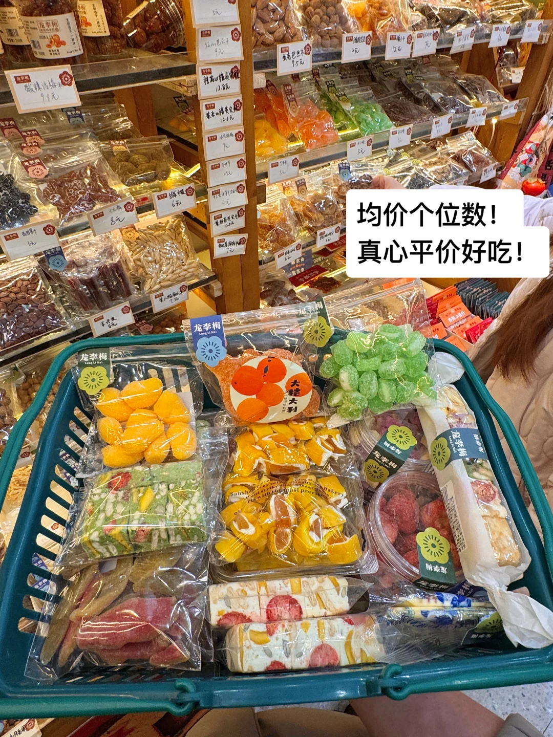 感谢何、老、师！！离开长沙一定要打包带走的！！