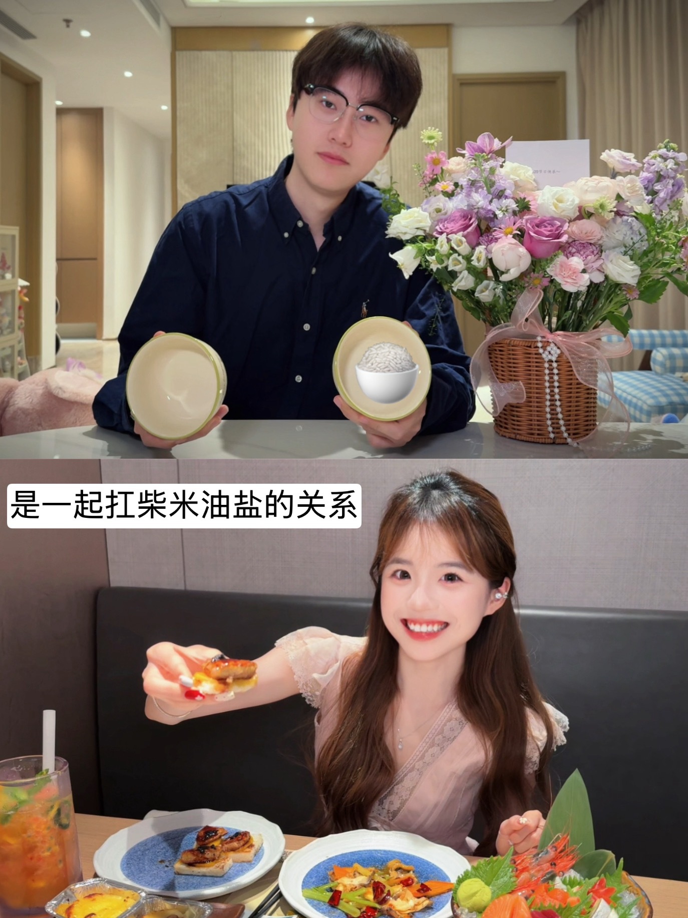 一起的第六个520💛从在一起到现在经常想说谢谢你来到我身边 用行动支持我的一切