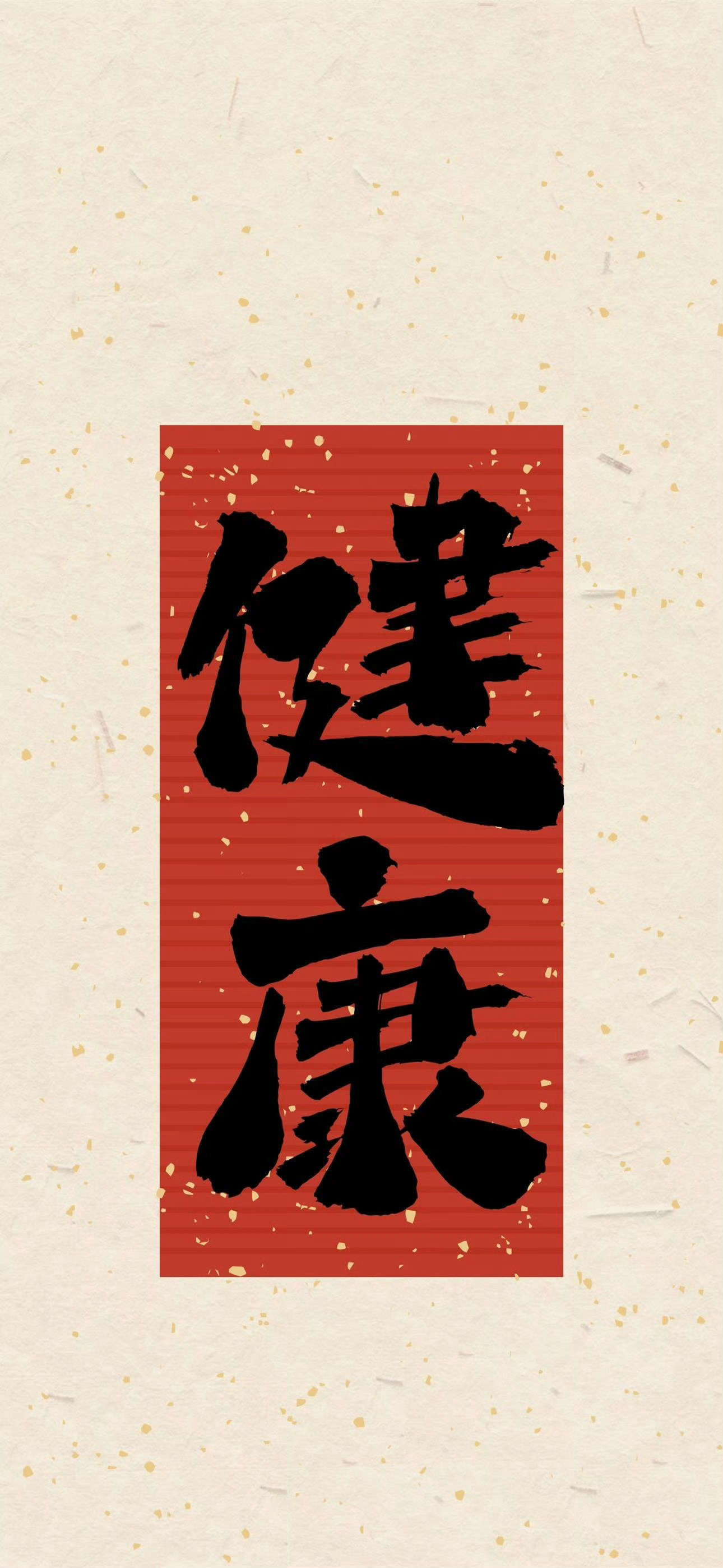 我正在听佟铁鑫、祖海的歌曲《为了谁》（来自网页链接