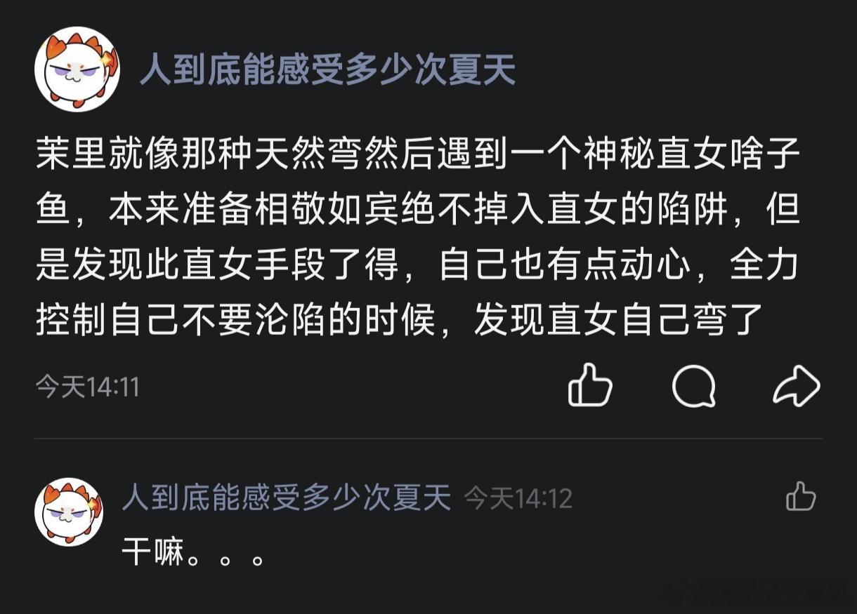 对不起又开始搞土同品味了你让让我 