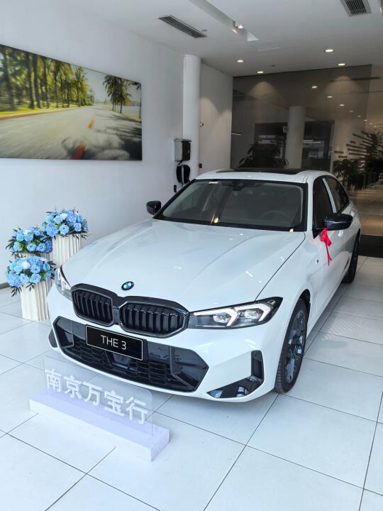 坐标南京，330li曜夜这个价格高不高啊