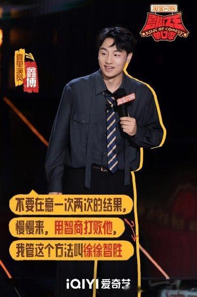 当周星驰功夫女足遇上喜单3这波联动的笑点被他们承包了！他们对着星爷暗戳戳暗示自己