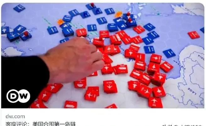 随着韩菲公开选边站队美国，德国之声报道称华盛顿已经完成中国被困在第一‬岛链的‬部