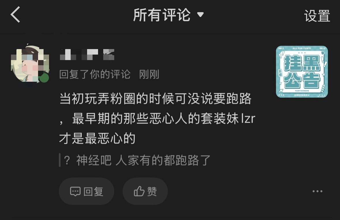 竟然没人认识我了 当初第一批封神榜的名字就有我诶 