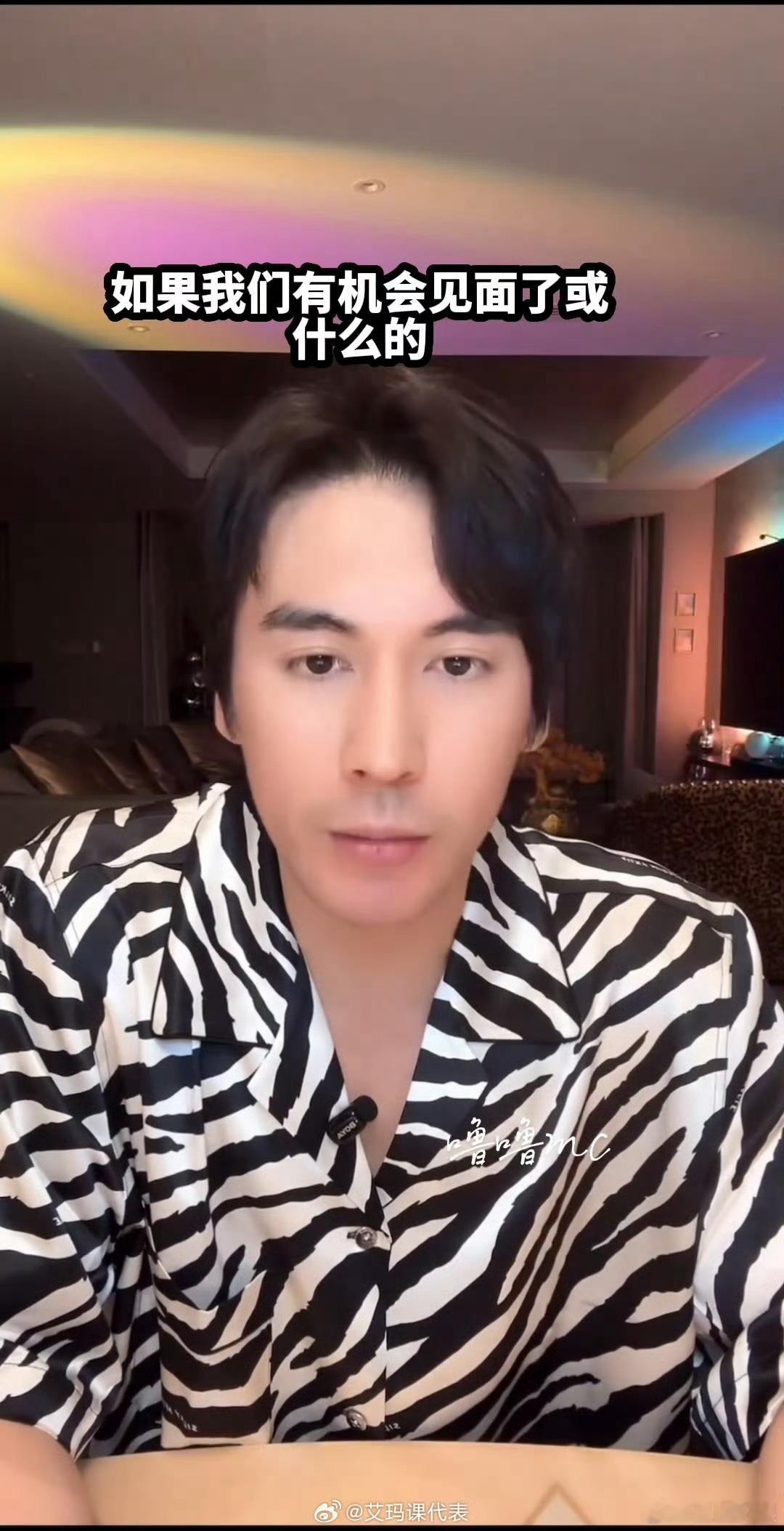 张伦硕为张维伊发声张伦硕说现在的张维伊就是曾经的我 张伦硕为张维伊发声，男人共情