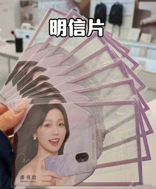 虞书欣最新代言地广  虞书欣的荣耀地广 虞书欣与代言地广相伴，共筑品牌辉煌之路。