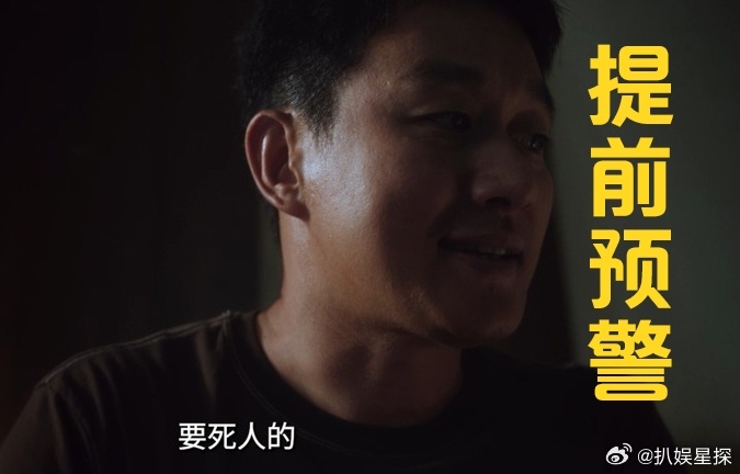 第一次见这么多狠人的剧昨夜将至 谁挑的卡司啊太懂了！佟大为收起暖男滤镜、王佳佳温