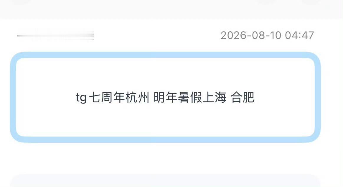 这谁敢信啊