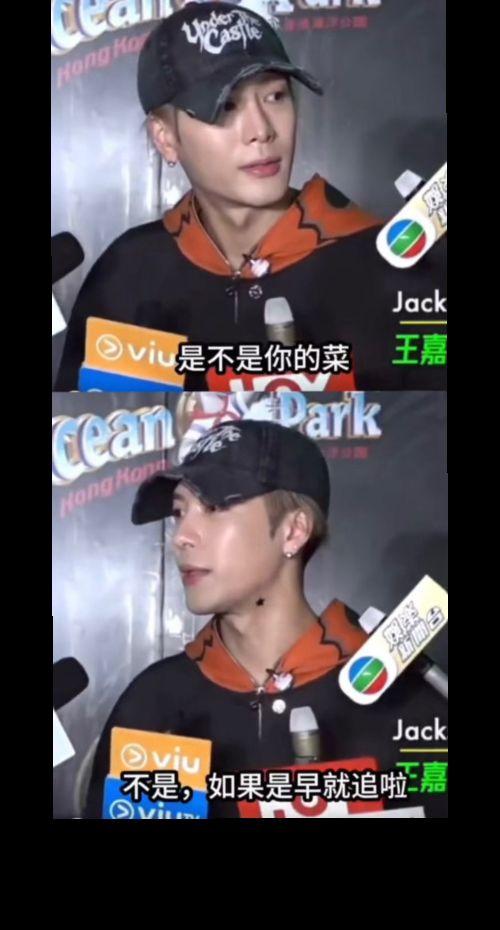 王嘉尔 jacksonwang