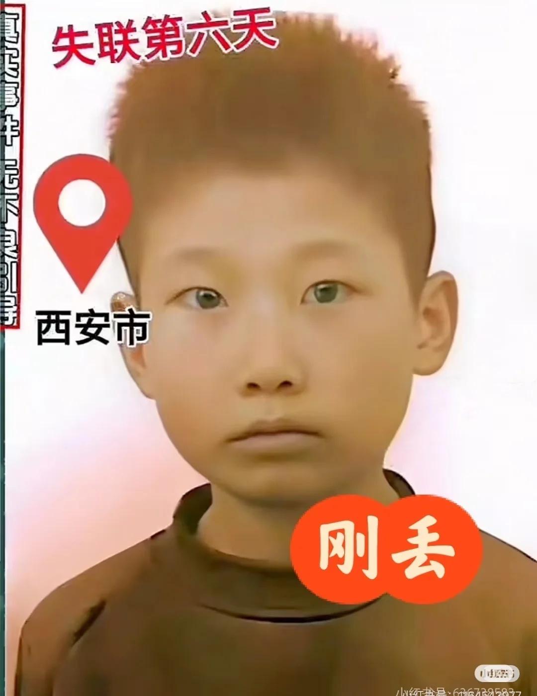 别划走…嗯一下！西安的 就当积福了
西安10岁男孩走失快两月了
姓名罗宇轩晨 性