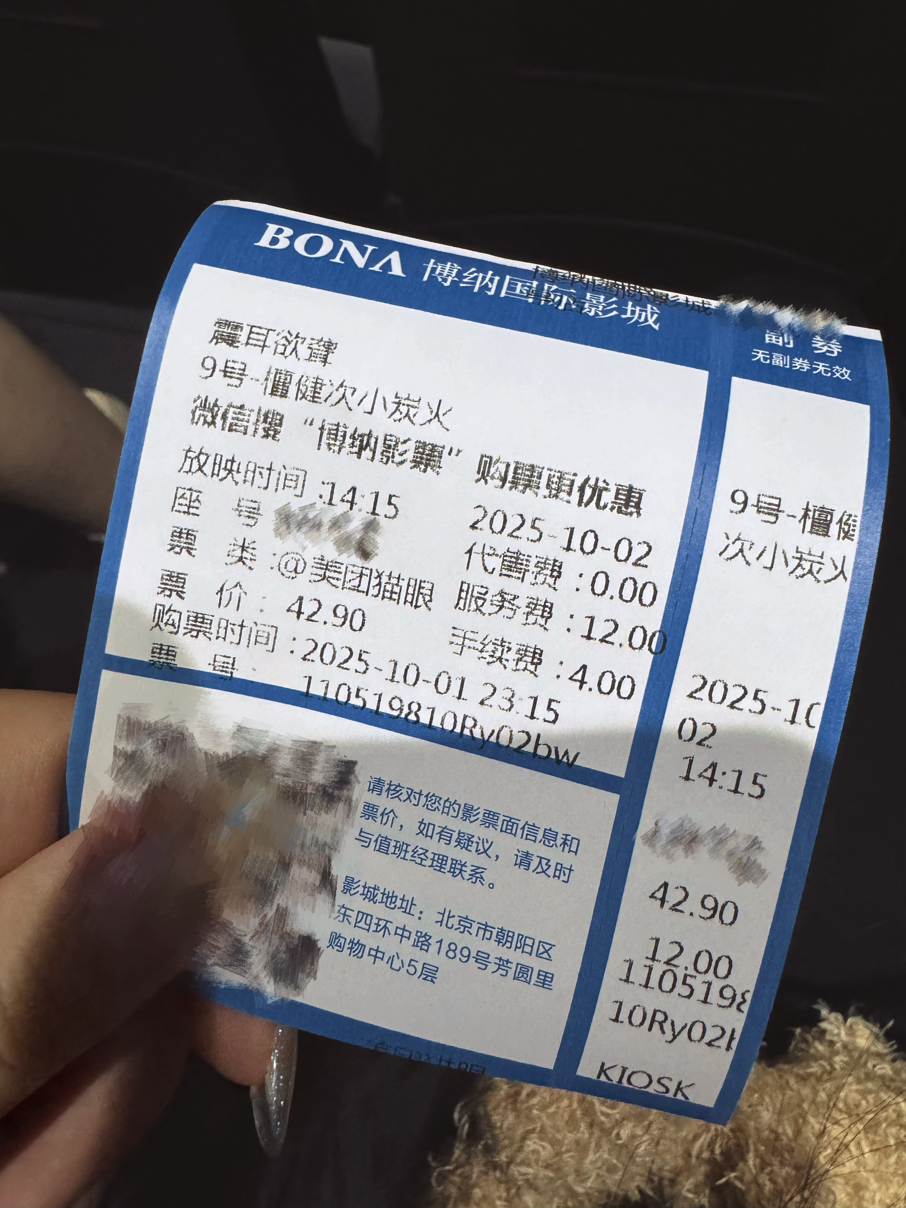 终于轮到我来品一品檀健次这个震耳欲聋了[舔屏]  ​​​