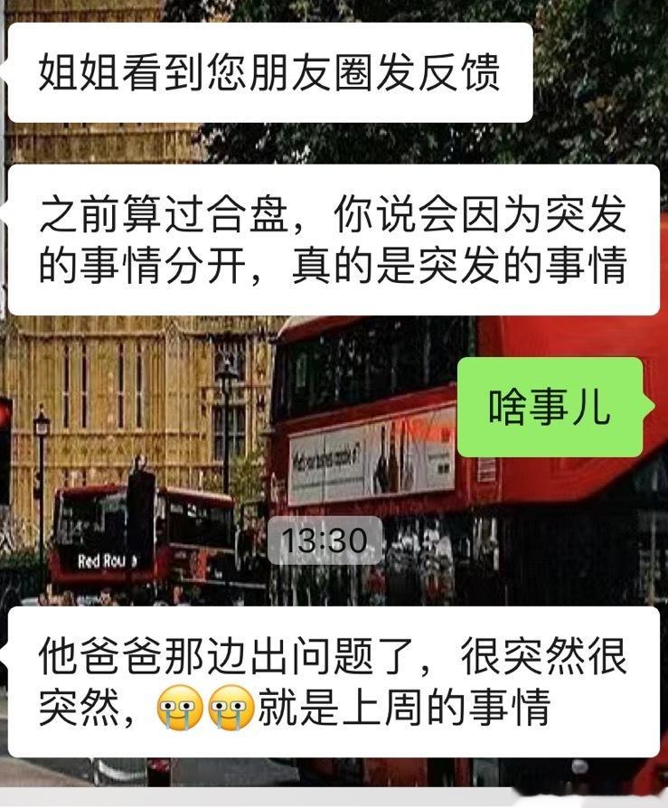 #魔法仪式及占卜[超话]# 合盘也可以看 预约！ ​​​