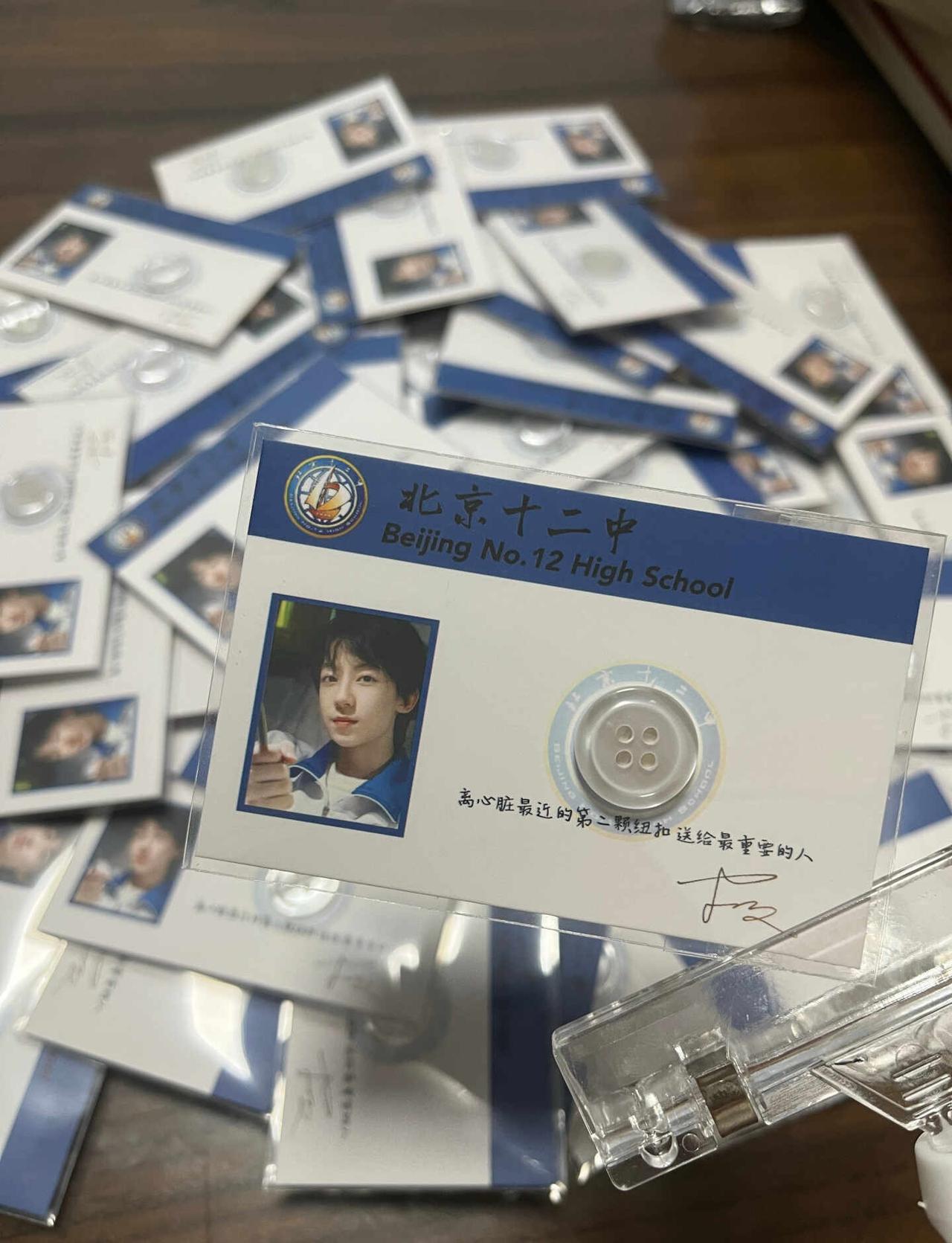 五公互换呀
我14会去包店哟 16号我路上会随缘发发[飞吻]杨博文物料