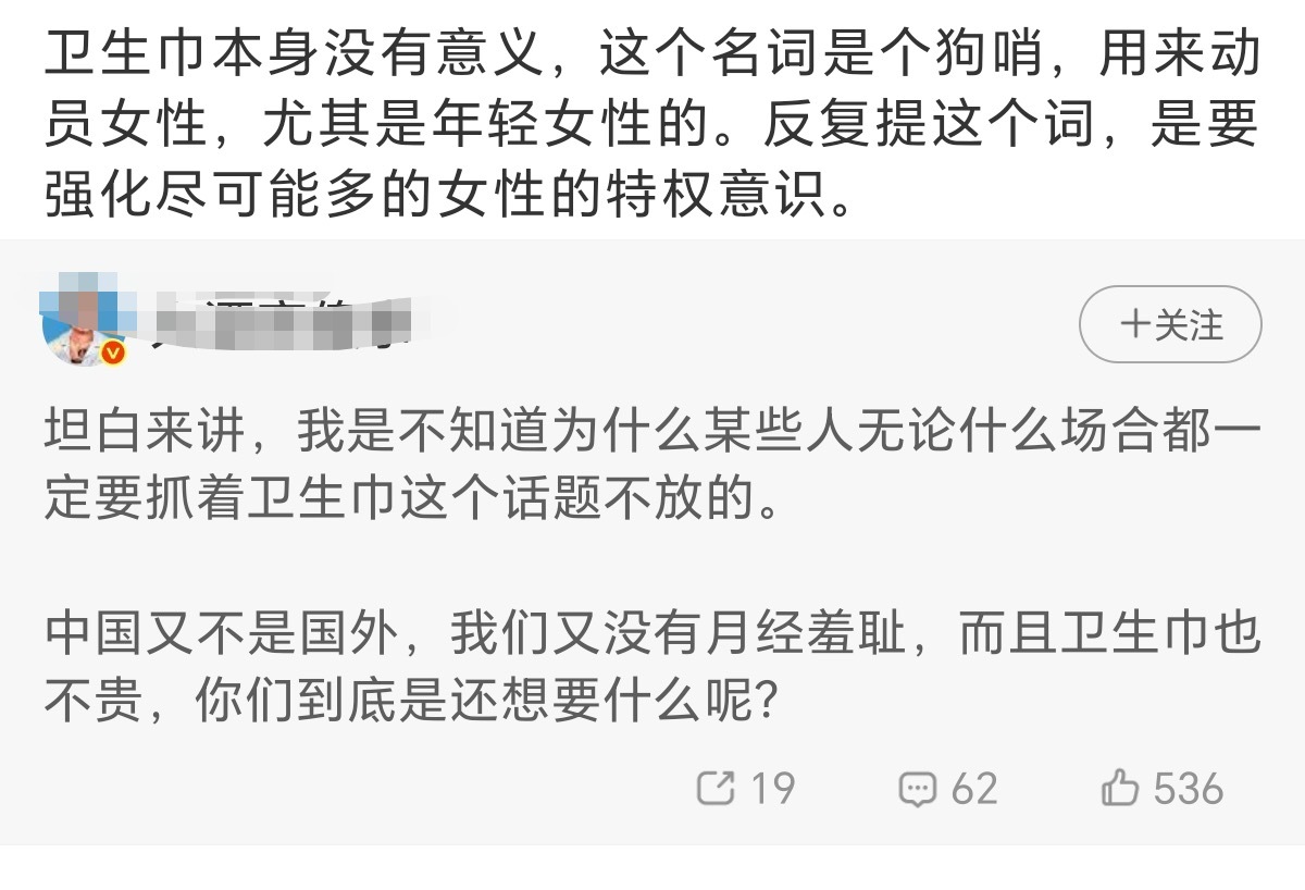 【】是中文吗 