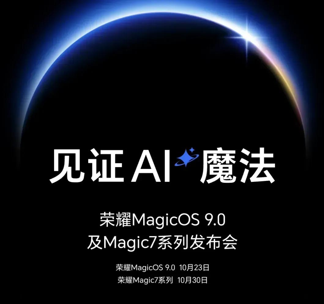有点意思，往年手机厂商都抢着骁龙8Ultra首发做官宣[狗头]

10月→12月