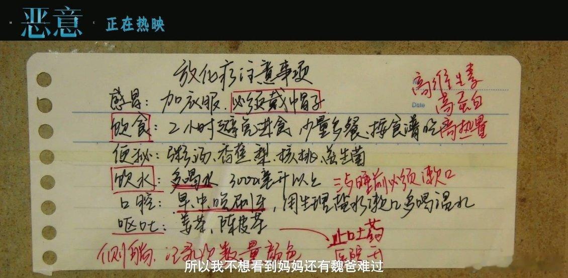 杨恩又小小的年纪大大的演技  谁还没被杨恩又在《恶意》里的表现狠狠戳中啊！从《人