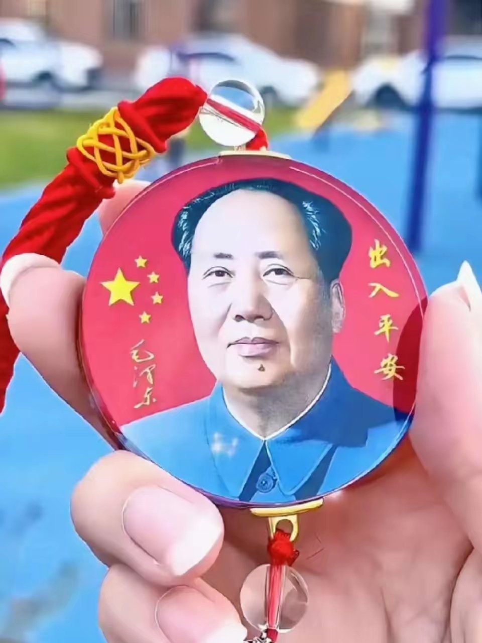 昨晚看央视播西藏自治区成立六十周年庆典晚会，突然屏幕上出现毛主席画像，我心跳瞬间