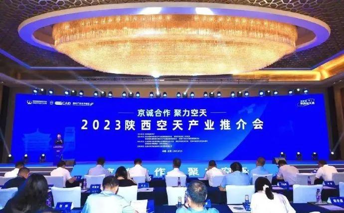 中国航空航天实力最强的城市不是北京而是西安。根据综合实力前十强排名：西安、沈阳、