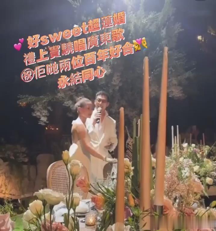 窦骁还是懂网友的。

窦骁在婚礼上给何超莲唱了一首《你的名字 我的姓氏》，这时候
