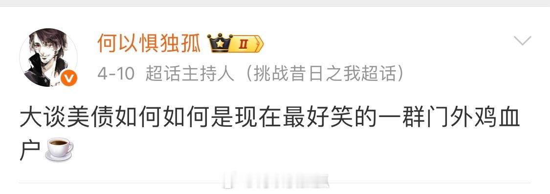 美债自六月起涨势凌厉，全年涨幅也将近6%，写下2020年以来最佳表现。 ​​​