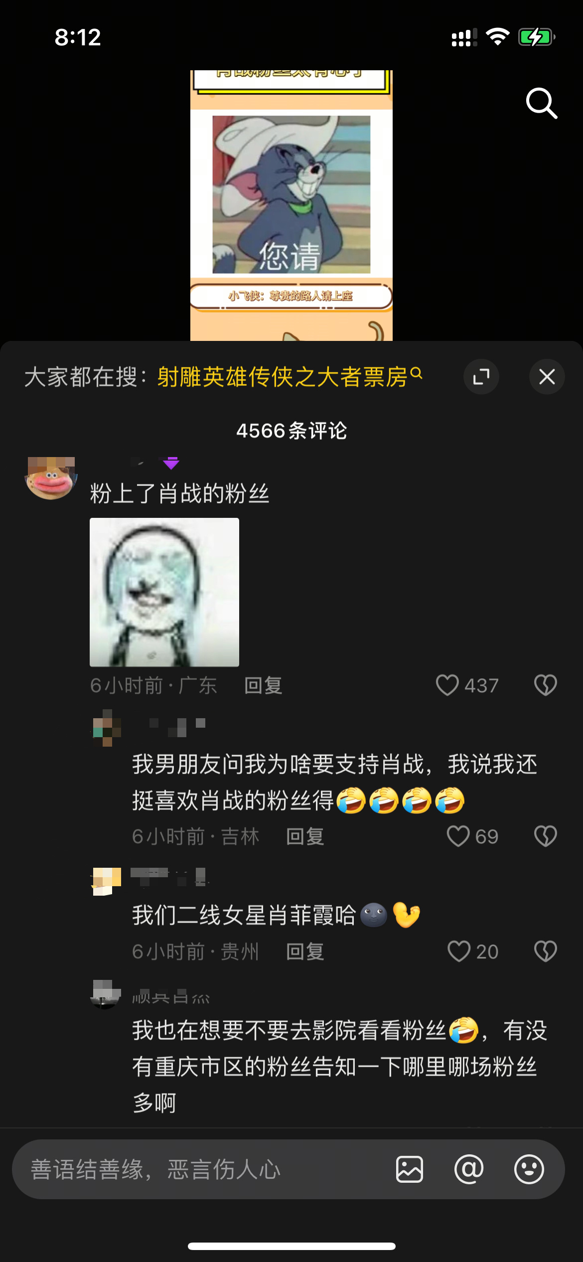 平平无奇二线女星罢了[偷笑] 