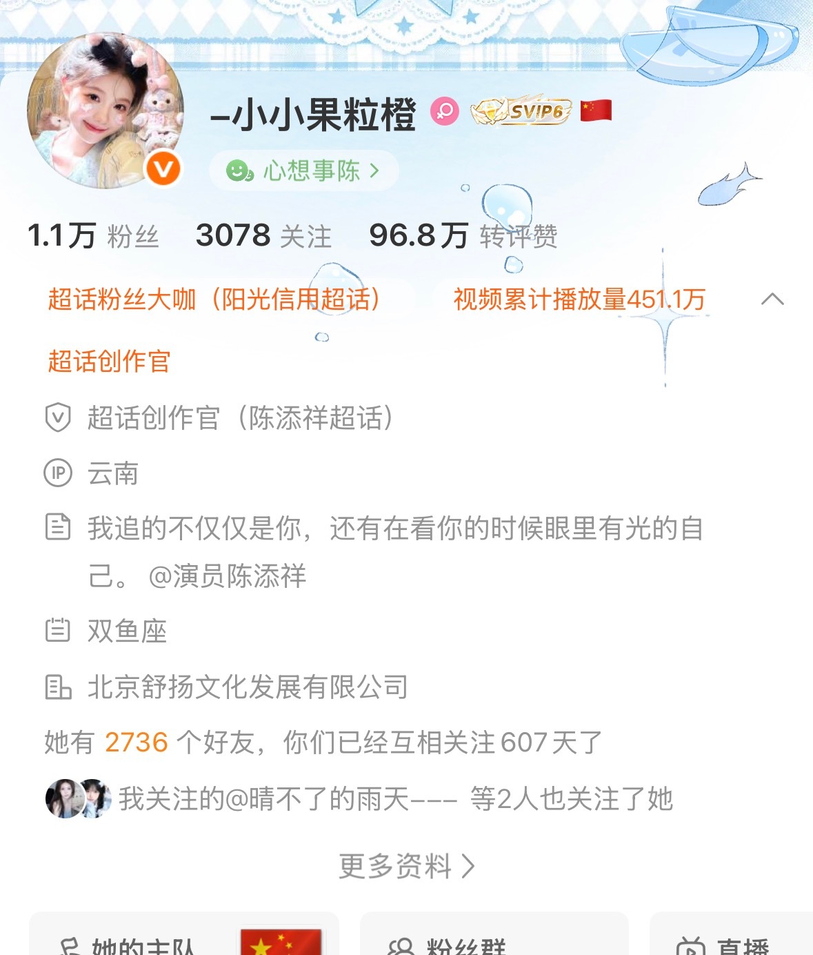 我这2736个互关好友在哪 ？ 要不来动动续个🔥？ 不动的来互移，不要占着位置