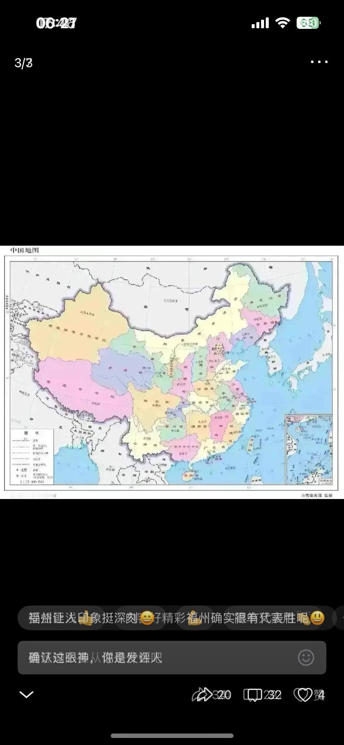 说到福建，人们的第一反应 是福州。
        厦门是特区，计划单列市，为什