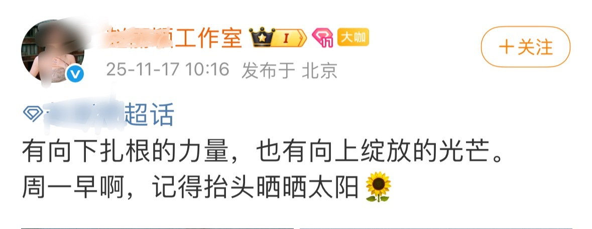 不是老铁，你也开始向下扎根上了？？？