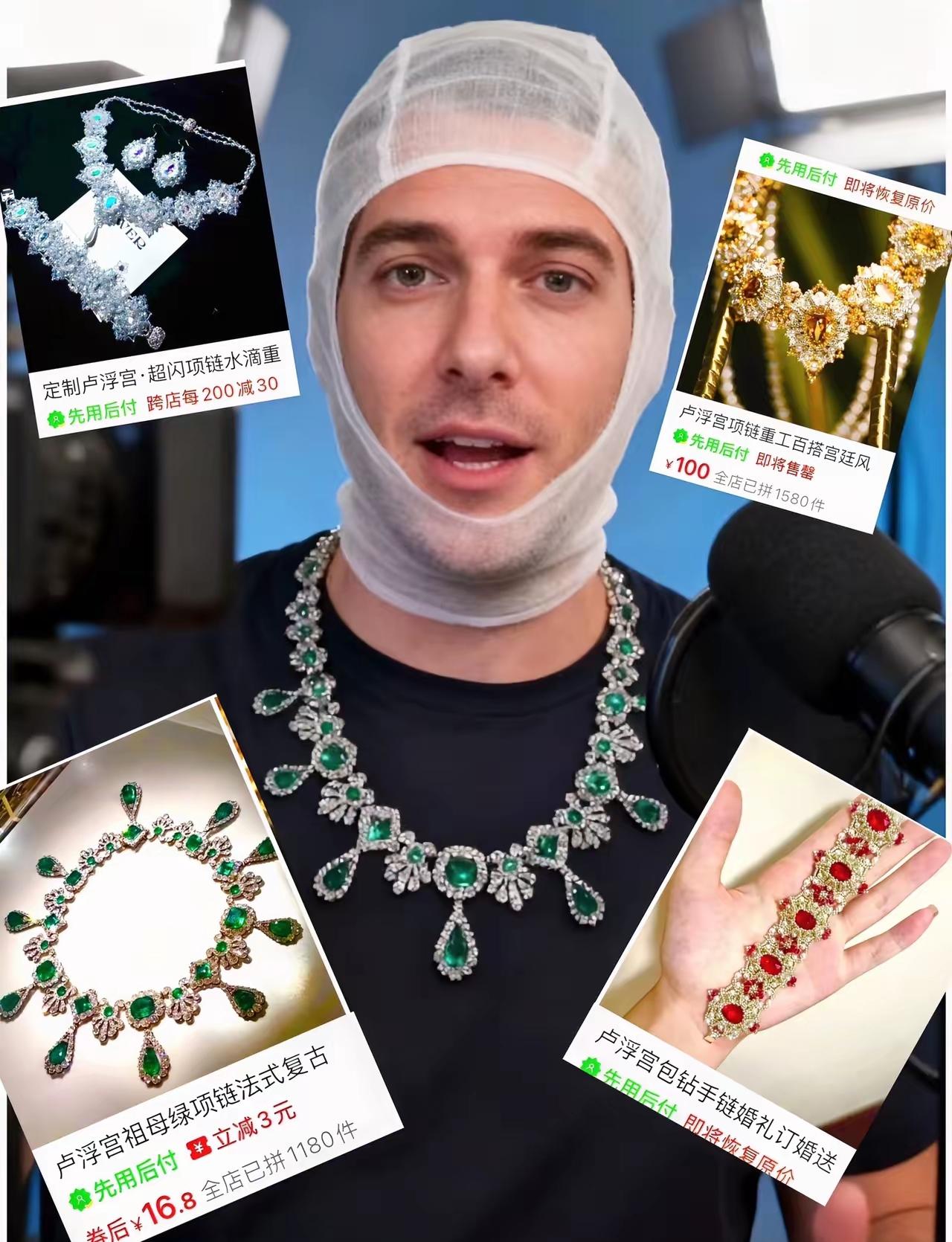 卢浮宫这边还没琢磨透热度，义乌早把“泼天富贵”稳稳接住了！一夜之间，某宝、某多多